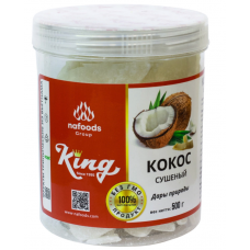 Кокос сушеный в банке КИНГ (KING)
